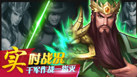 乱斗军团v1.3.6截图3