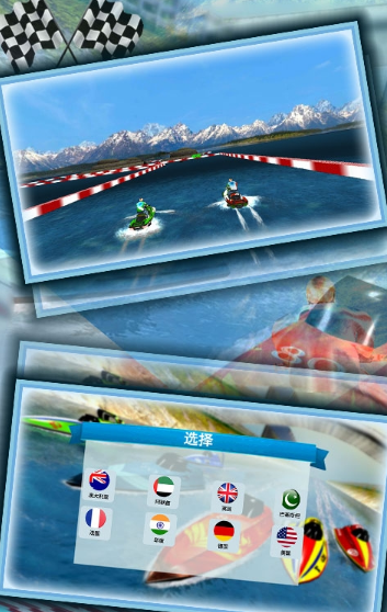 模拟飞艇驾驶3Dv1.0.6截图2