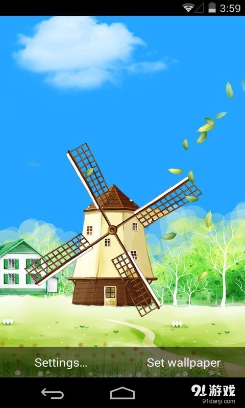 风车v1.5.11截图3