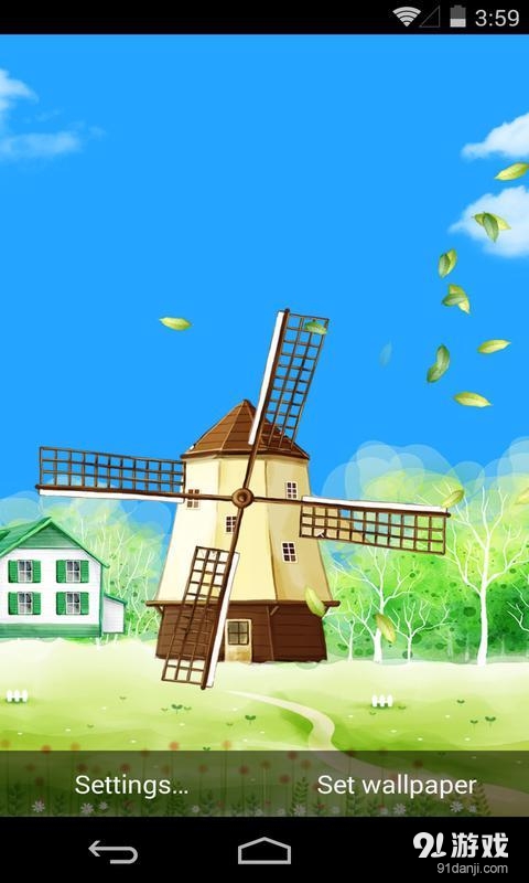 风车v1.5.11截图2