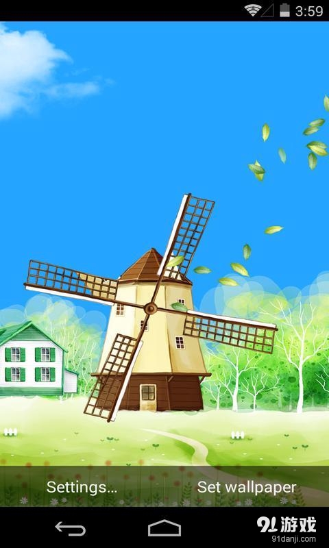 风车v1.5.11截图4