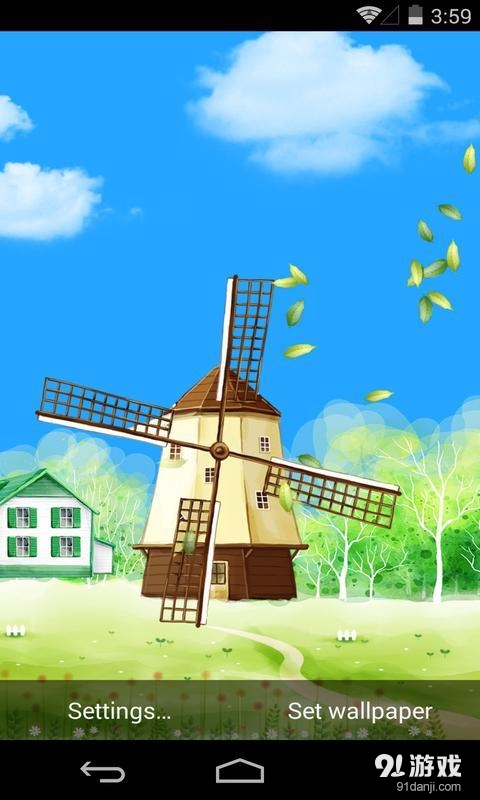 风车v1.5.11截图5