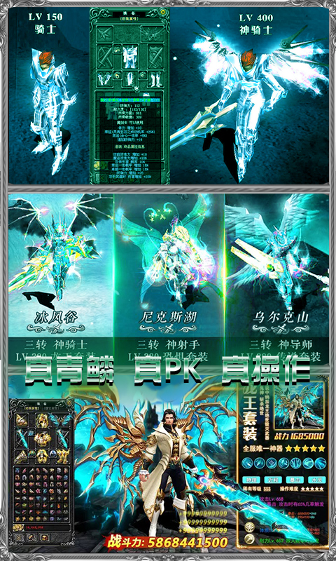 诸神觉醒星耀版v1.10.8截图4