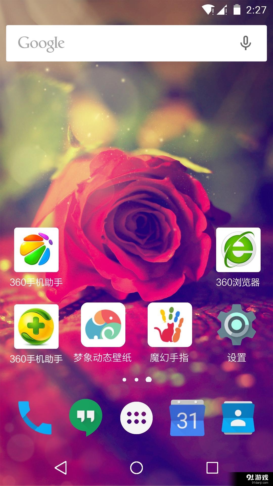 相伴曾经v1.10.10截图1