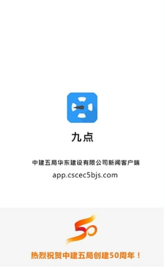 九点v2.14截图5