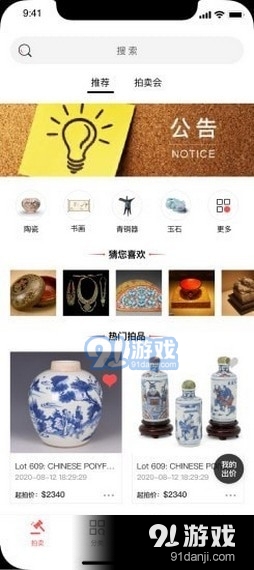 盛世艺拍v1.5.4截图2