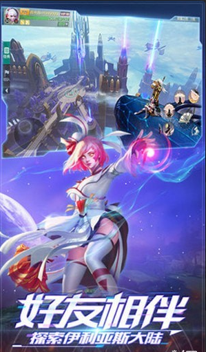 7日重生v2.9.6截图3