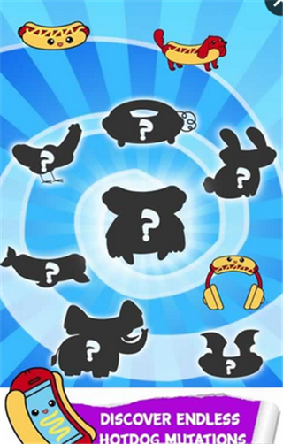 热狗进化v1.14截图2