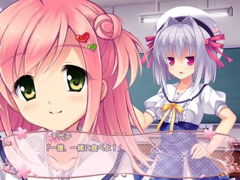 在樱花盛开的山丘上v1.7截图2