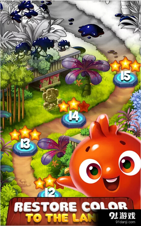 油漆怪兽v1.29.108截图2