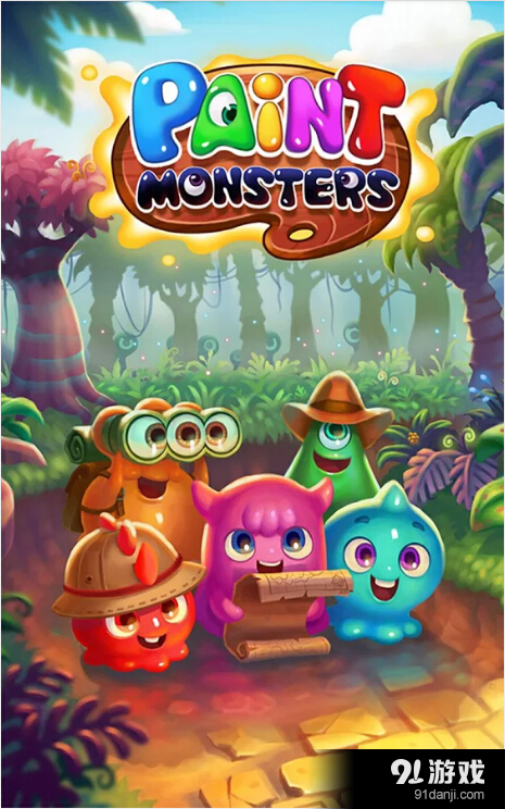 油漆怪兽v1.29.108截图4