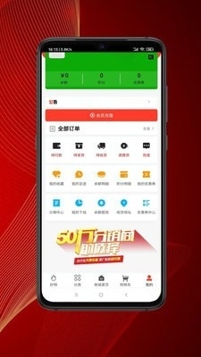 专库v1.7截图4