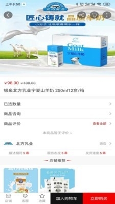 YU生活v1.1.10截图2