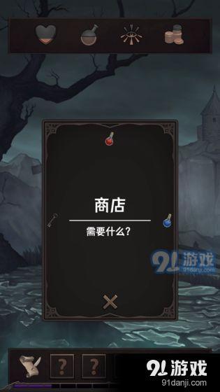 魔王魂v0.3.7截图3