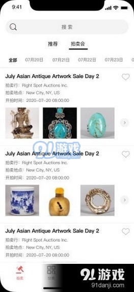 盛世艺拍v1.5.4截图3