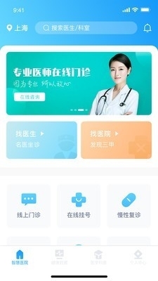 盈康一生v0.12.6截图1