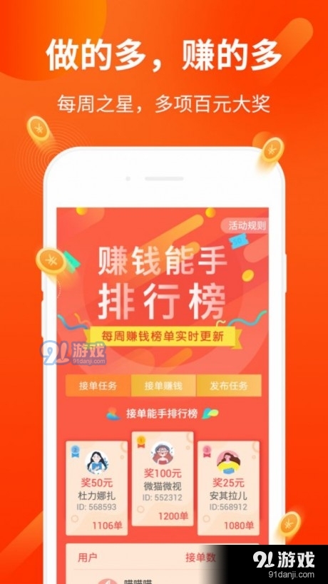 小花猫任务v1.4.7截图2