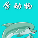 公主儿童益智游戏v1.8