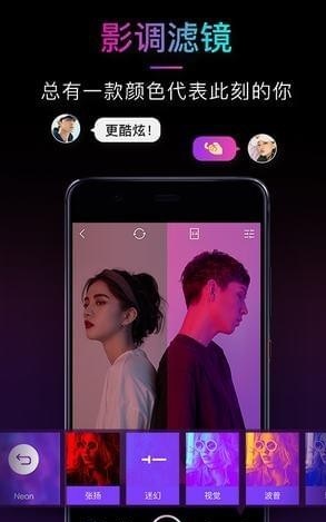 21相机v1.7截图2