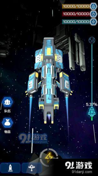 无尽深空v1.18截图2