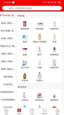 YU生活v1.1.10截图3