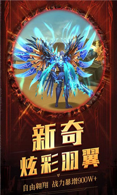 冥王神话v1.6.5截图4