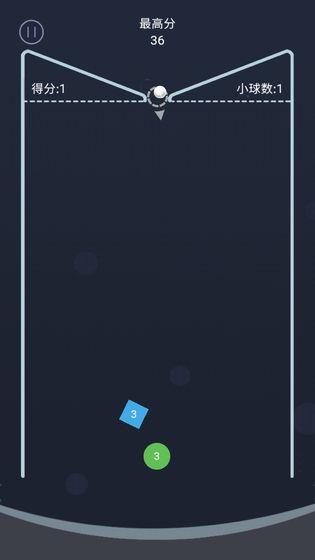 弹球大作战v1.3.4截图4