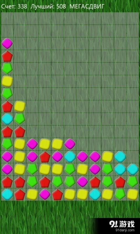 另一个同样的游戏v1.105截图3