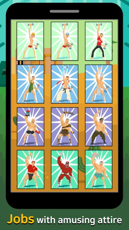 肌肉之王v1.3.3截图2