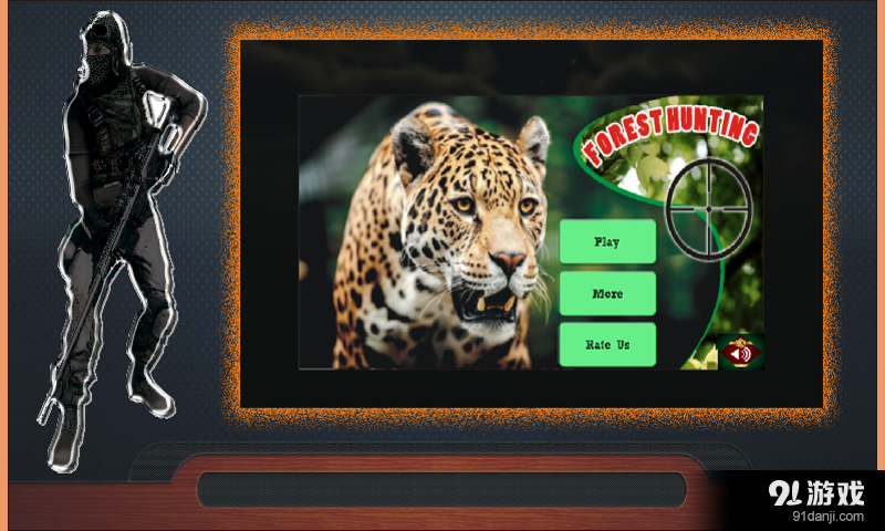 森林狩猎v1.12截图1