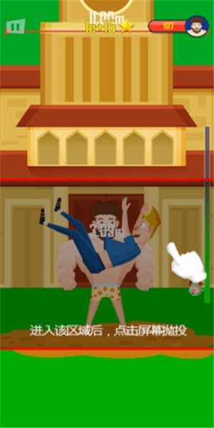 抛到银河系 v1.5.9截图1