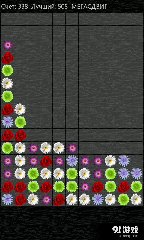 另一个同样的游戏v1.105截图4