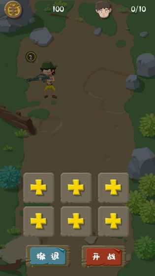 大亨养成记商战篇v1.7截图1