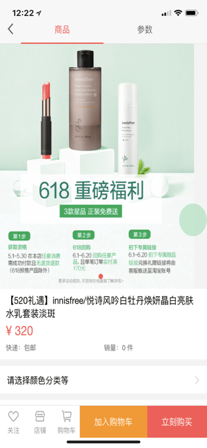 韩艾香草v1.3.6截图2