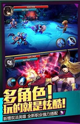 攻守兼备v1.4.0.5截图1
