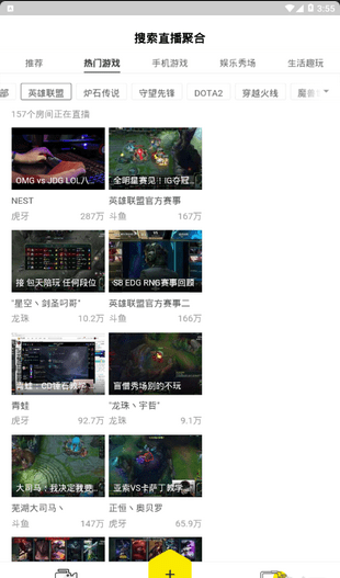 录屏高手v2.8截图2