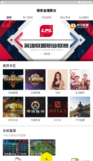 录屏高手v2.8截图3