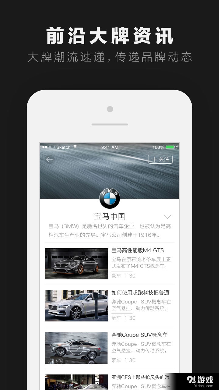 点视v2.3.5截图4