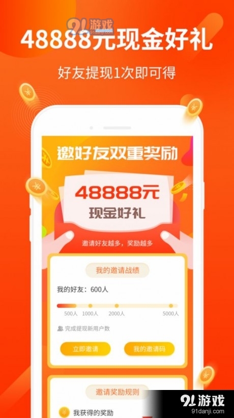 小花猫任务v1.4.7截图3