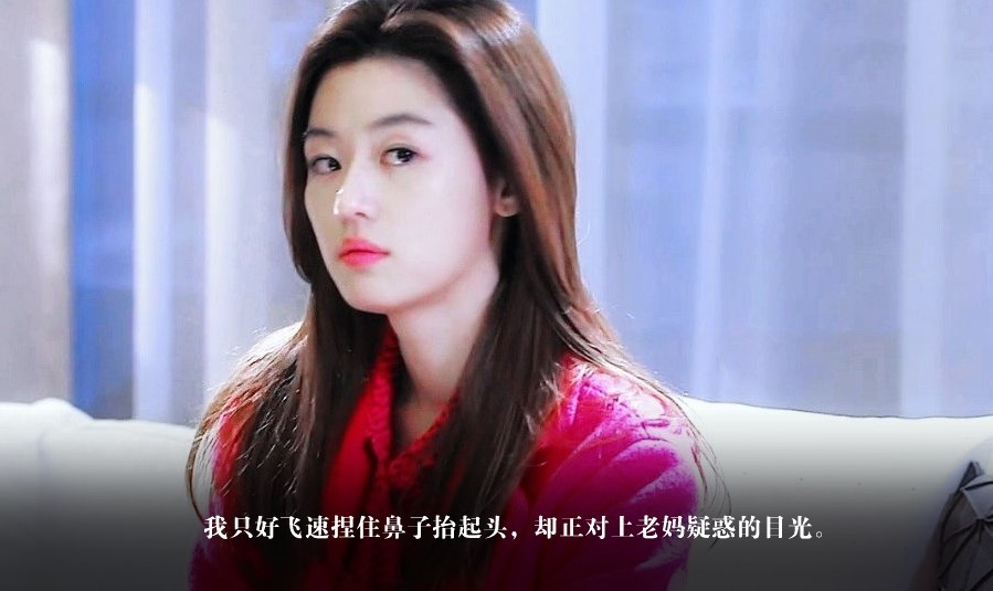 悸动的心v2.14截图1