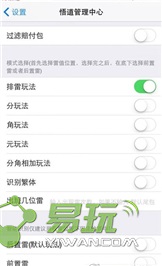 悟道3.1破解版v1.23截图2