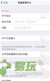 悟道3.1破解版v1.23截图1