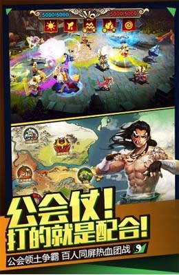 攻守兼备v1.4.0.5截图3