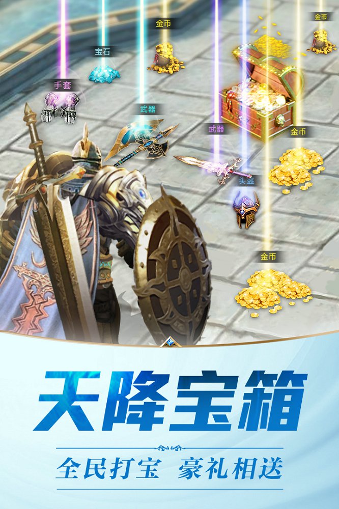 赏金行动v1.9截图2