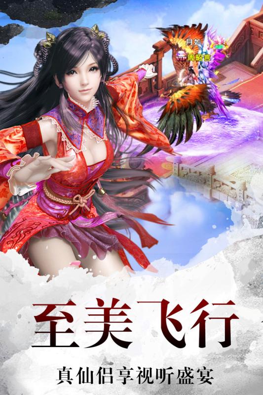 百战封仙v1.3.5截图2