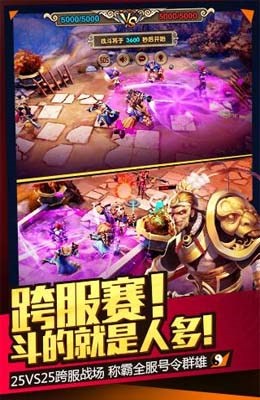 攻守兼备v1.4.0.5截图4