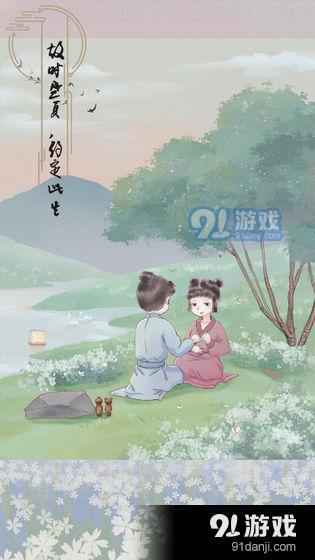 心悦君兮君知否测试版v1.8截图2