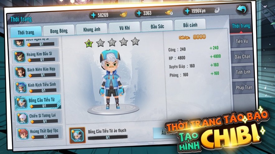 兄弟剑客v2.3.7截图2