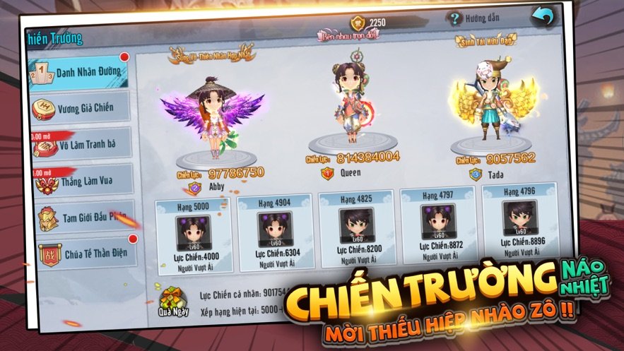 兄弟剑客v2.3.7截图4