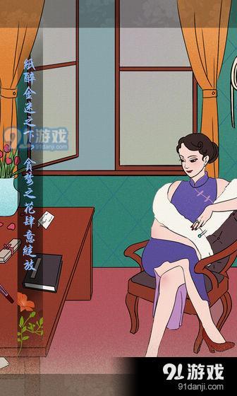 海椒市事件簿测试版v1.10截图1